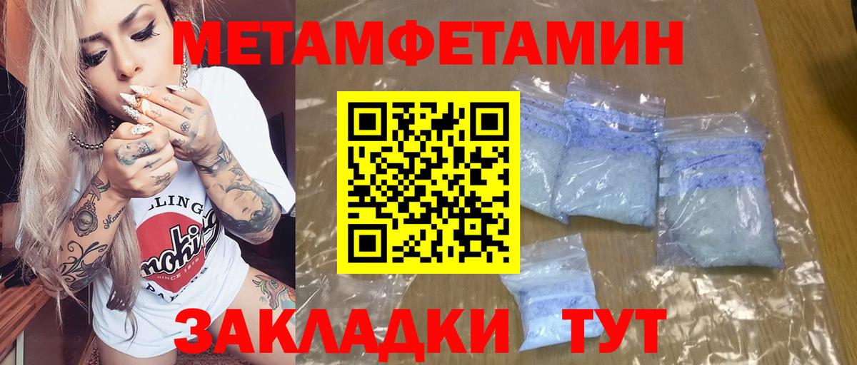 Amphetamine VHQ Чапаевск