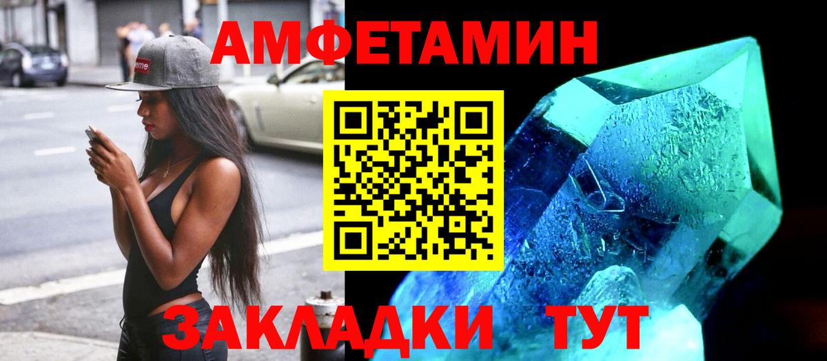Amphetamine 97%  Amphetamine  OMG   Вход с VPN  Чапаевск 