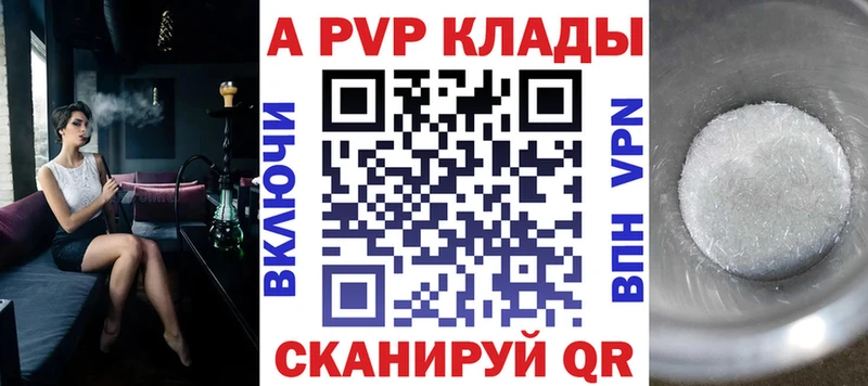 APVP мука  Чапаевск 