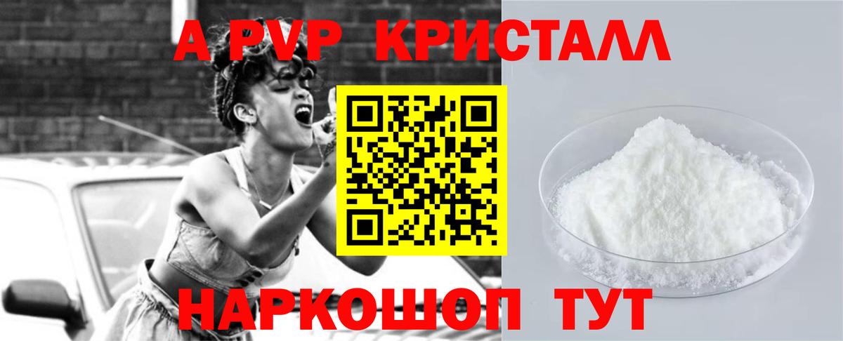 А ПВП СК КРИС Чапаевск