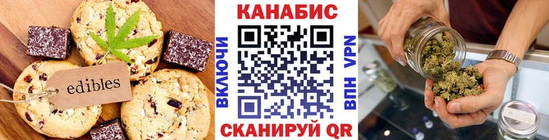 Еда ТГК конопля  Чапаевск 