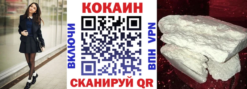COCAIN Columbia Чапаевск