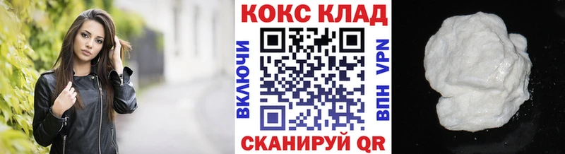 Кокаин Перу  закладки  Чапаевск 