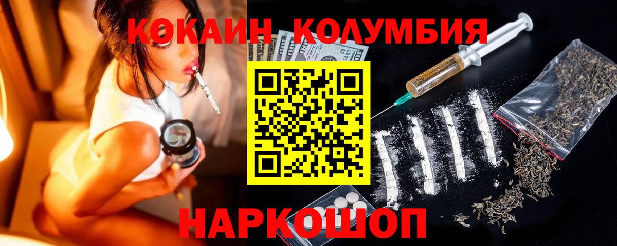 Чапаевск  Кокаин Fish Scale  Вход с VPN  Кокаин Боливия 