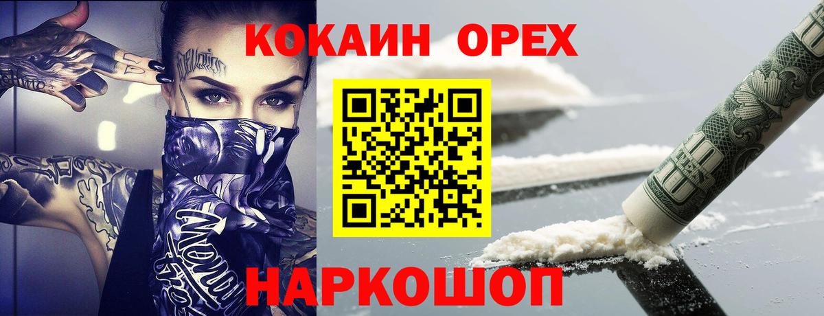 КОКАИН FishScale Чапаевск