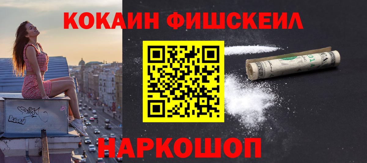 Cocaine 99%  Чапаевск 