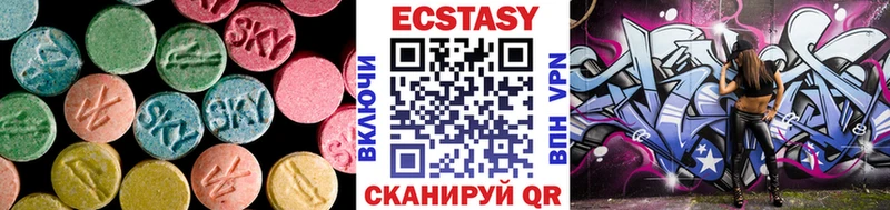 Экстази 280мг  Чапаевск 