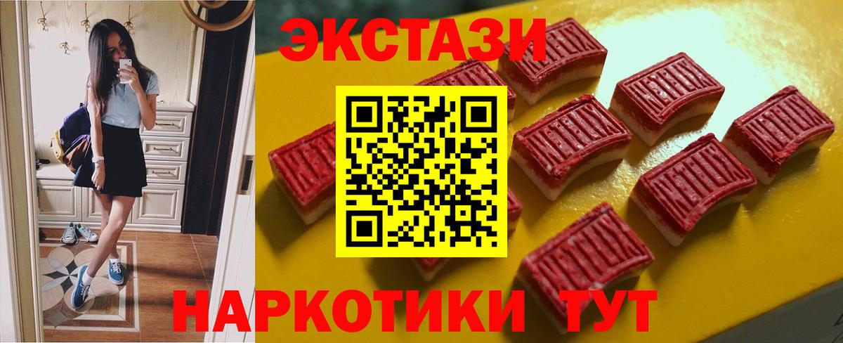 Экстази Дубай Чапаевск