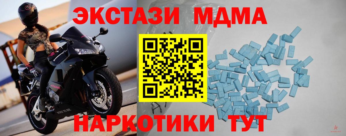 Чапаевск  darknet Telegram  Экстази диски  Вход с VPN  ЭКСТАЗИ DUBAI 