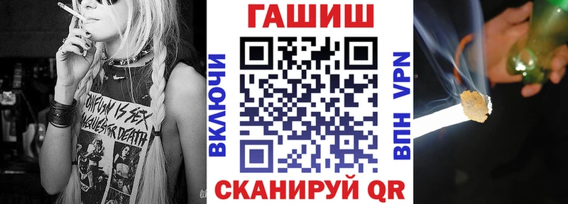 ГАШИШ Изолятор  как найти   ссылка на мегу tor  Чапаевск 