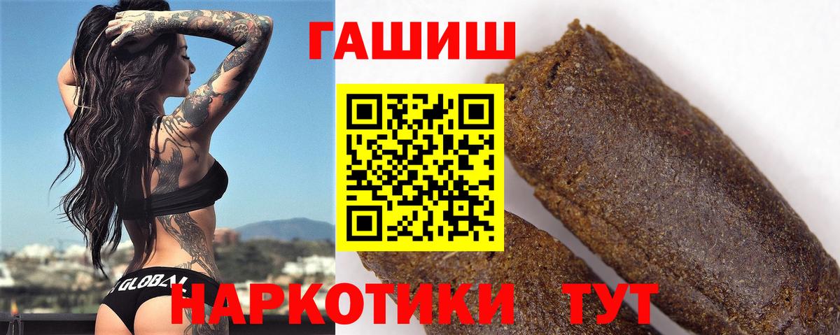 ГАШИШ AMNESIA HAZE  ГАШ 40% ТГК  магазин  наркотиков  Чапаевск 