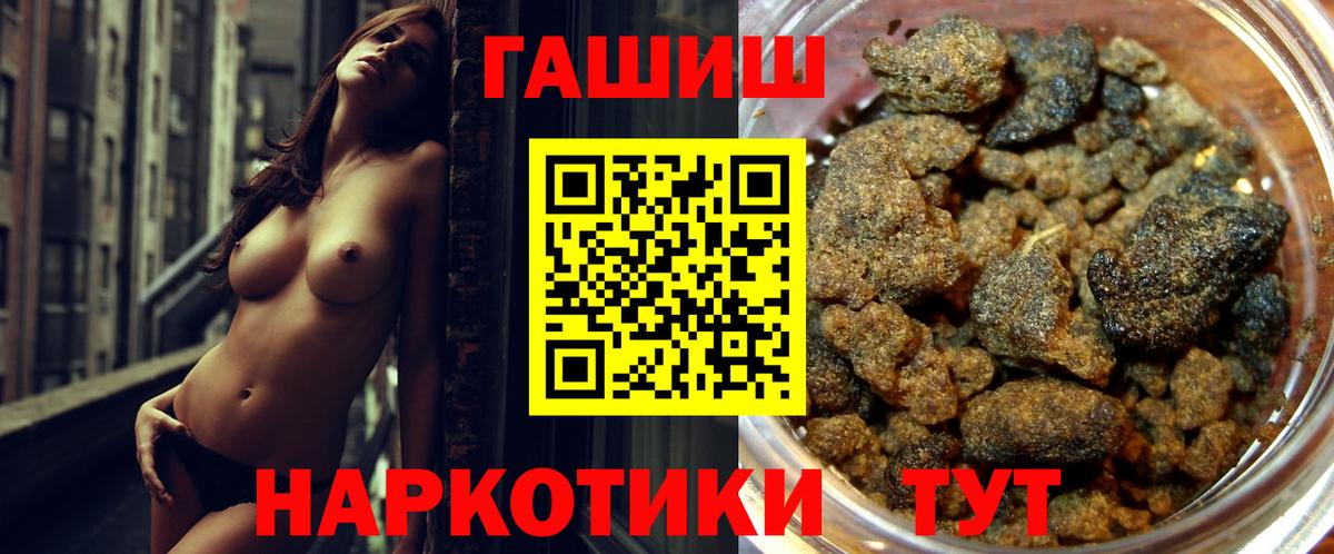 Гашиш AMNESIA HAZE  ГАШ убойный  Чапаевск  Вход с VPN 