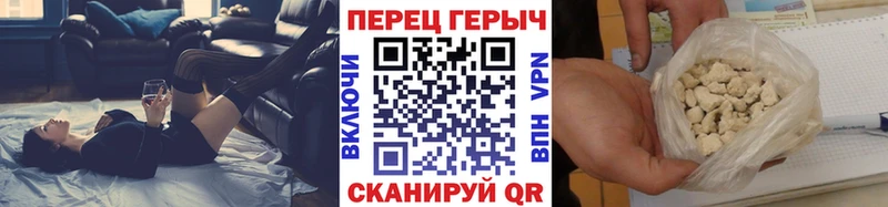 купить наркотик  Чапаевск  Героин белый 