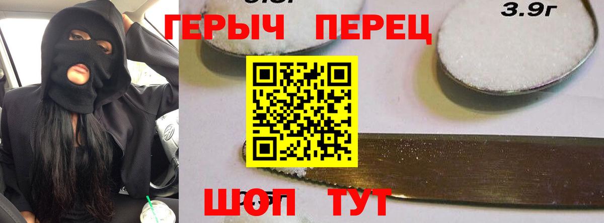 Чапаевск  Героин гречка  Вход с VPN 