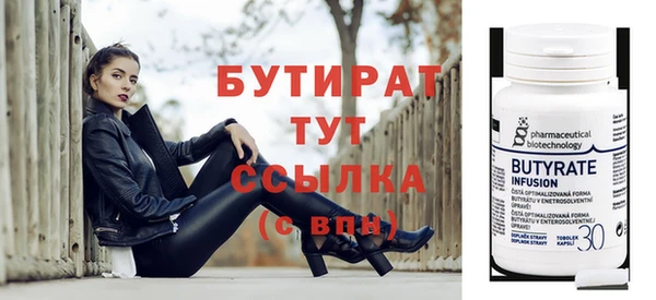 а пвп мука Куйбышев