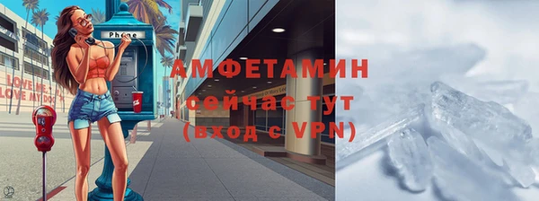 а пвп мука Куйбышев
