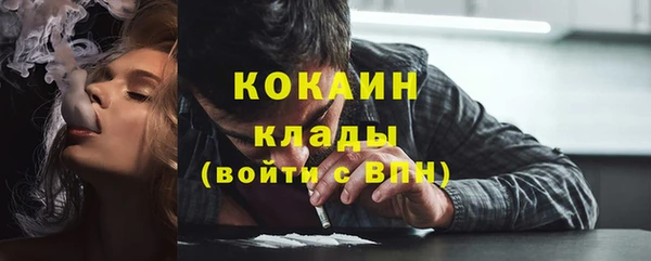 а пвп мука Куйбышев