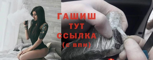 а пвп мука Куйбышев