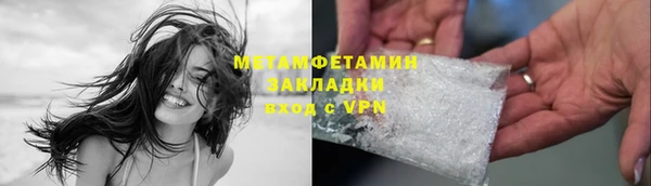 а пвп мука Куйбышев