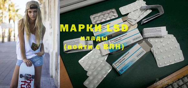 кокаин Пролетарск