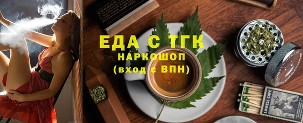 а пвп мука Куйбышев