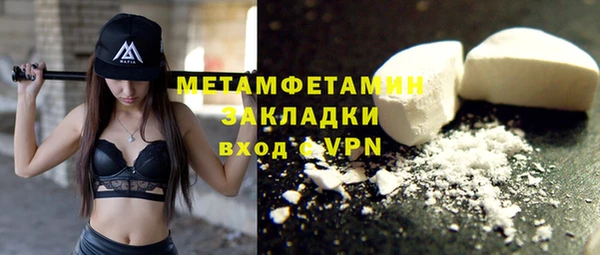 а пвп мука Куйбышев