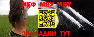 прущие грибы Абинск