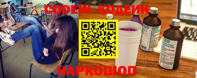 кокаин перу Краснознаменск