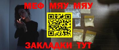 COCAINE Краснодар