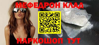 spice Азнакаево