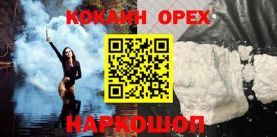 spice Азнакаево