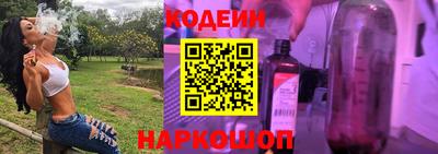 прущие грибы Абинск