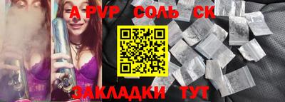 герыч Абакан