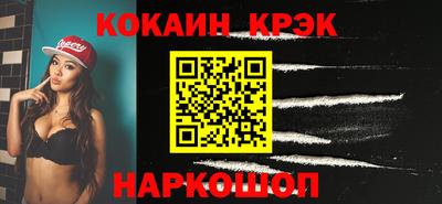 скорость mdpv Краснокаменск