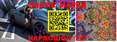 кокаин перу Краснознаменск
