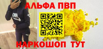 кокаин перу Краснознаменск