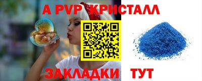 COCAINE Краснодар