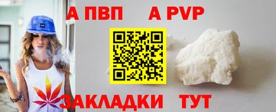 spice Азнакаево