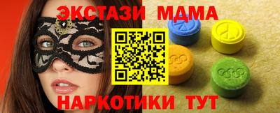 COCAINE Краснодар