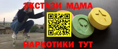 кокаин перу Краснознаменск