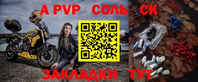 скорость mdpv Краснокаменск