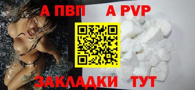 COCAINE Краснодар