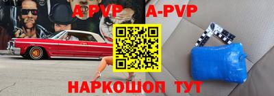 кокаин перу Краснознаменск