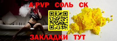 скорость mdpv Краснокаменск