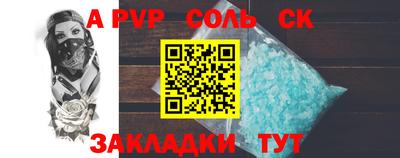 кокаин перу Краснознаменск
