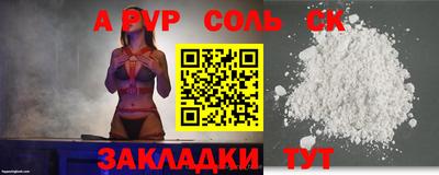 скорость mdpv Краснокаменск