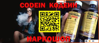 spice Азнакаево