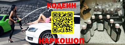 кокаин перу Краснознаменск