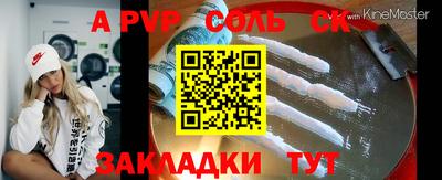 spice Азнакаево