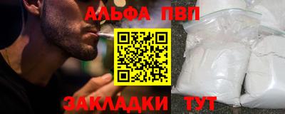 герыч Абакан